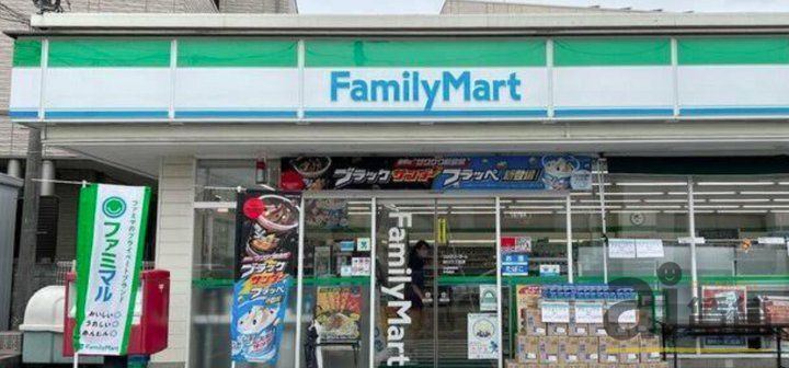 ドラックストア　ファミリーマート＋ドラッグ・エース川越的場店（ドラッグストア）まで1020m