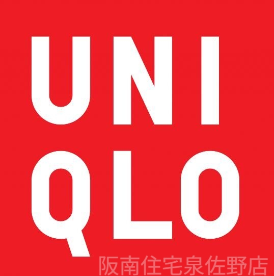 ショッピングセンター　ユニクロいこらも*る泉佐野店（ショッピングセンター）まで614m