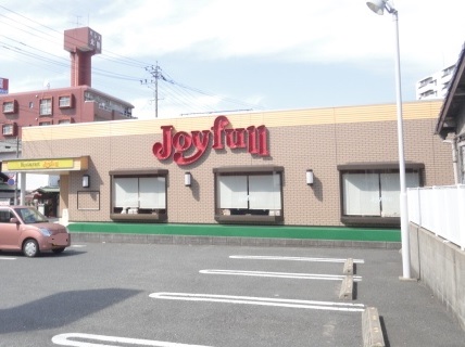 その他　【ジョイフル門司大里店】（その他）まで210m