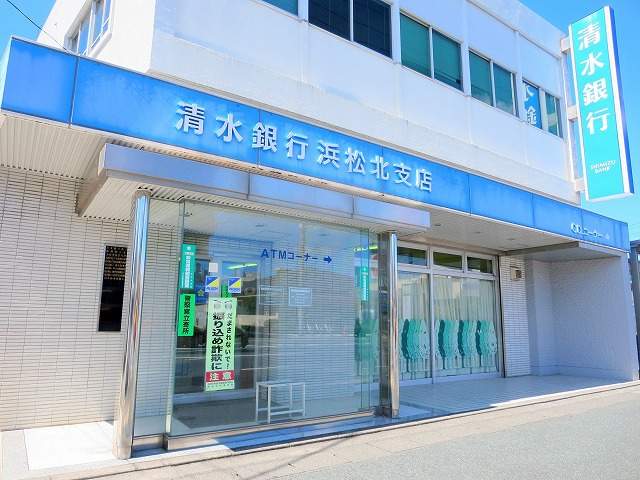 銀行　（株）清水銀行／浜松北支店（銀行）まで711m