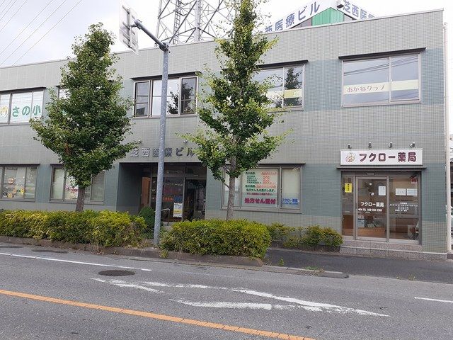 病院　芝西医療ビル（病院）まで396m