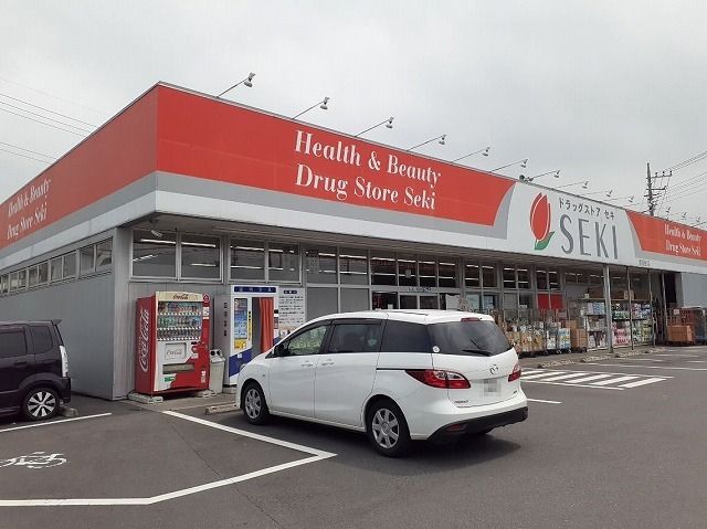 ドラックストア　ドラッグストアセキ南羽生店（ドラッグストア）まで750m