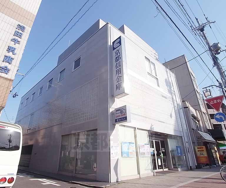 銀行　京都信用金庫 百万遍支店（銀行）まで120m