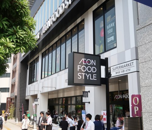 スーパー　イオンフードスタイル四ツ橋店（スーパー）まで372m
