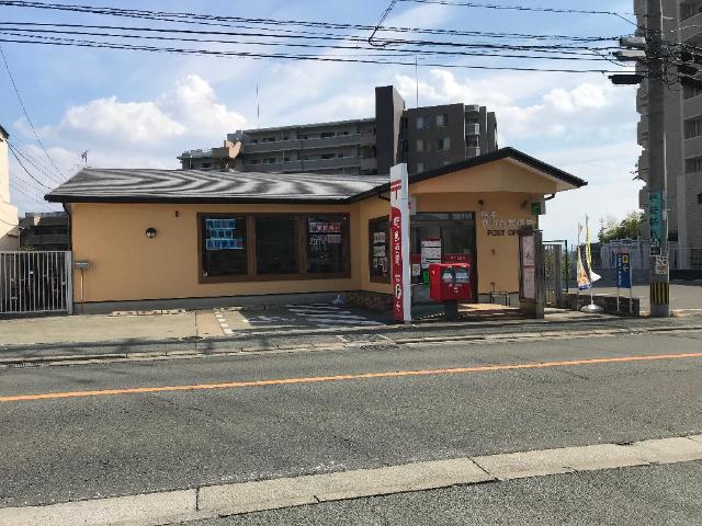 その他　熊本京町台郵便局（その他）まで661m