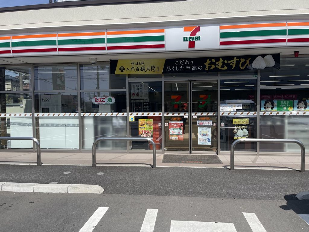 コンビニ　セブンイレブン（コンビニ）まで260m