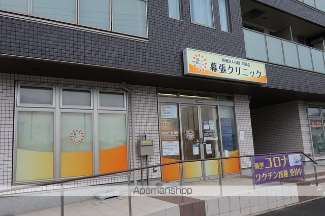 病院　幕張クリニック（病院）まで497m