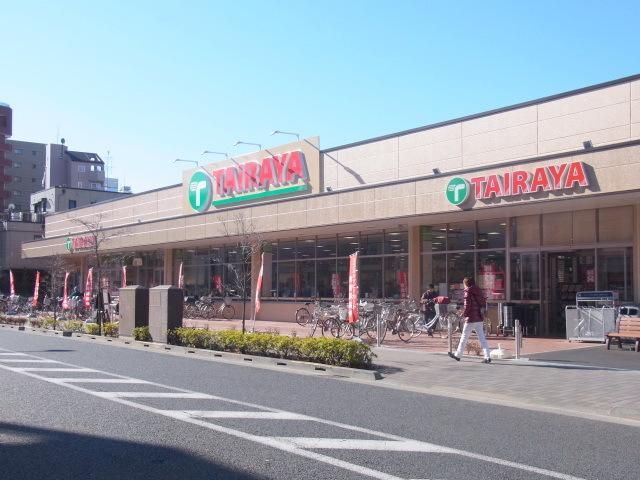 スーパー　たいらや（スーパー）まで150m