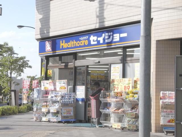 その他　セイジョー（その他）まで180m