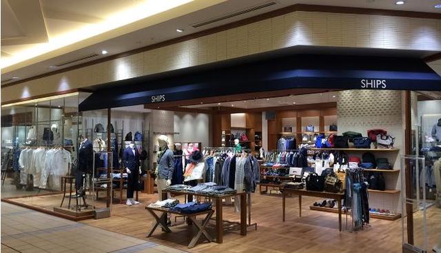 ショッピングセンター　SHIPSたまプラーザテラス店（ショッピングセンター）まで1773m