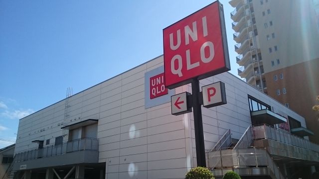 その他　ユニクロ（その他）まで100m