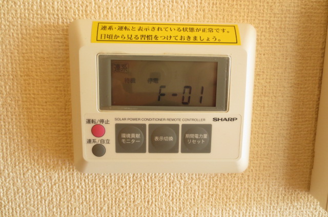 その他　オール電化給湯器