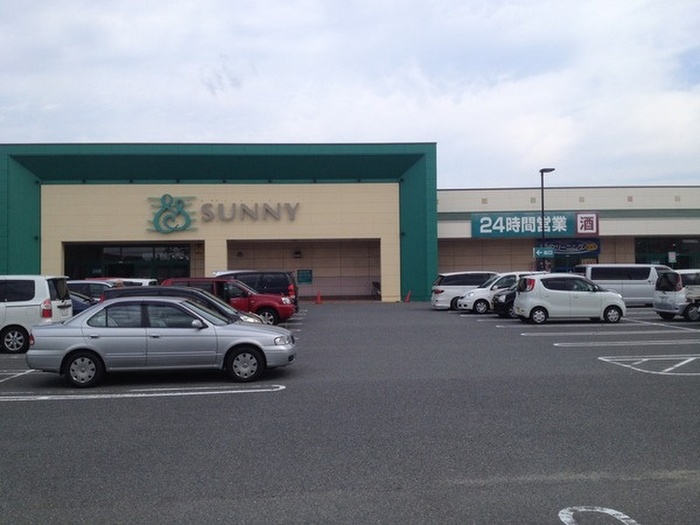 スーパー　サニー古賀店（スーパー）まで1490m