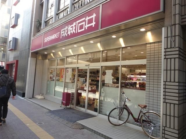 スーパー　成城石井（スーパー）まで77m