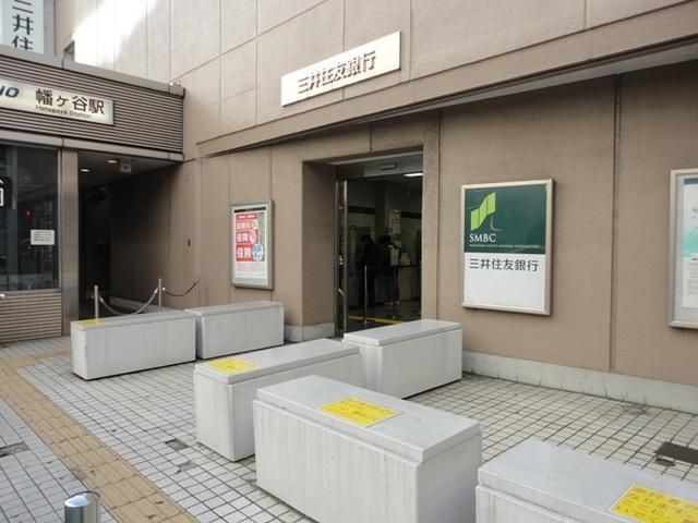 その他　幡ヶ谷駅（その他）まで241m