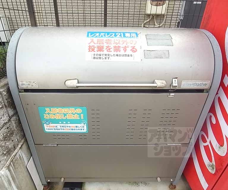 その他　ダストボックス