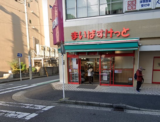 スーパー　まいばすけっと（スーパー）まで343m