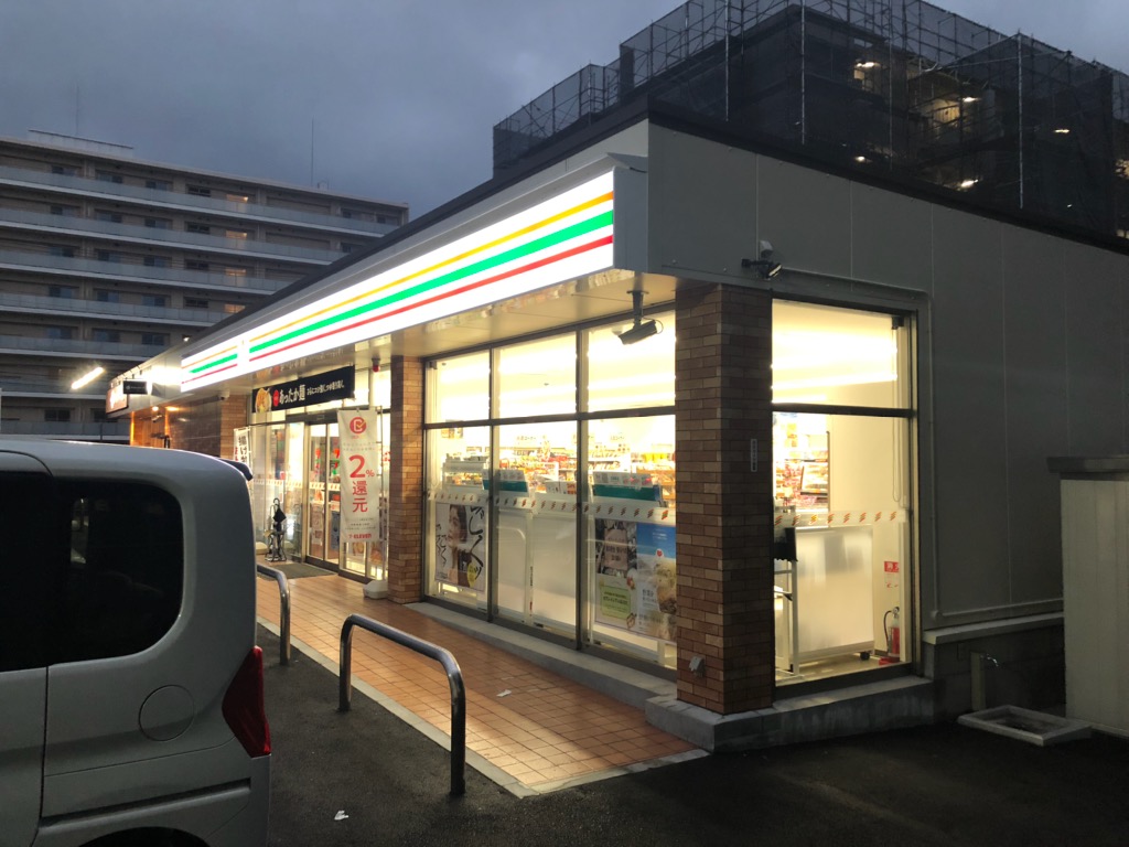 コンビニ　セブンイレブンハートイン垂水星陵台店（コンビニ）まで497m