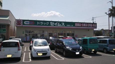 ドラックストア　ドラッグセイムス倉敷田ノ上店（ドラッグストア）まで749m