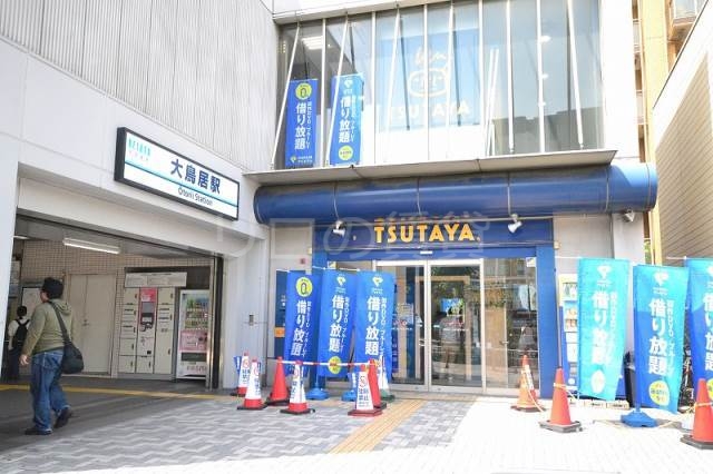 その他　ツタヤ大鳥居駅前店（その他）まで214m