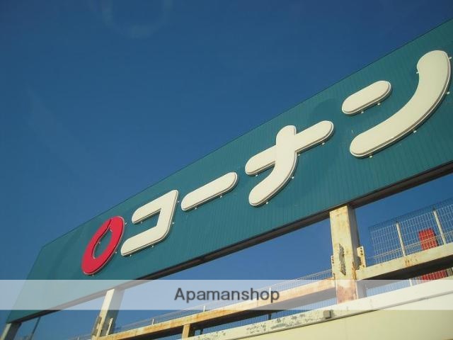 その他　ホームセンターコーナン大和高田店（その他）まで1268m