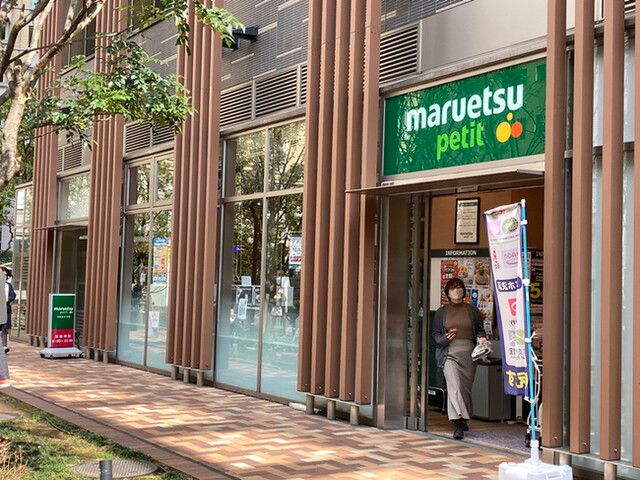 スーパー　マルエツ プチ 浜松町一丁目店（スーパー）まで388m
