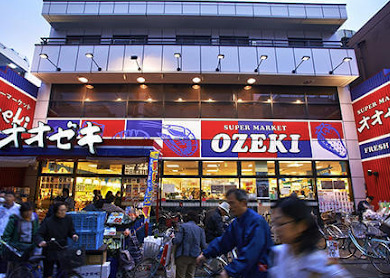 スーパー　スーパーオオゼキ戸越銀座店（スーパー）まで724m