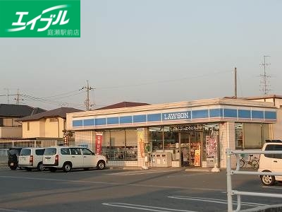 コンビニ　ローソン岡山平野店（コンビニ）まで265m