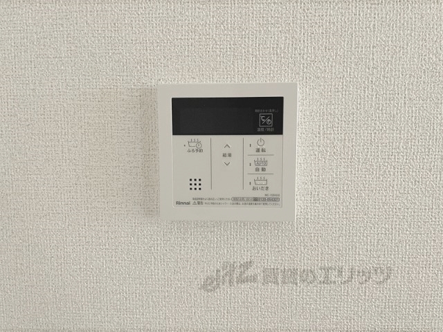 その他設備　給湯器リモコン
