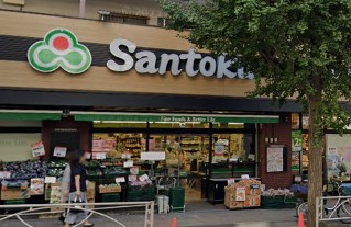 スーパー　Santoku白山店（スーパー）まで312m