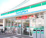 コンビニ　ファミリーマート岡山つしま西坂店（コンビニ）まで295m
