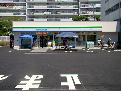 コンビニ　ファミリーマート 環八北赤羽店（コンビニ）まで99m