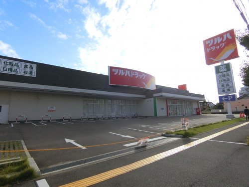 ドラックストア　ツルハドラッグ　岸和田野田店（ドラッグストア）まで925m