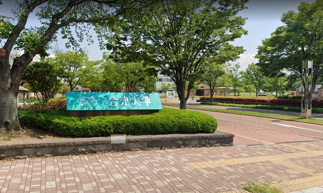 ＪＲ磐越西線 会津若松駅 徒歩17分 3階建 築33年の周辺写真