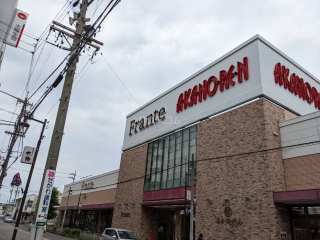 スーパー　フランテ勝川（スーパー）まで244m