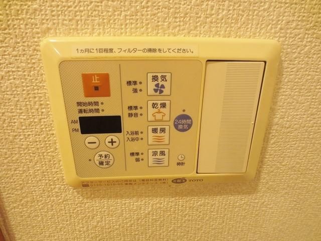 その他設備　【初期費用分割・クレカ対応】一都三県のお部屋探しは2025…
