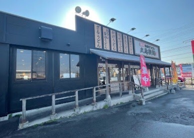 飲食店　丸亀製麺武豊店（飲食店）まで632m