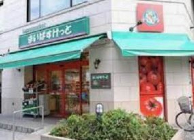 スーパー　まいばすけっと江東亀戸1丁目店（スーパー）まで319m