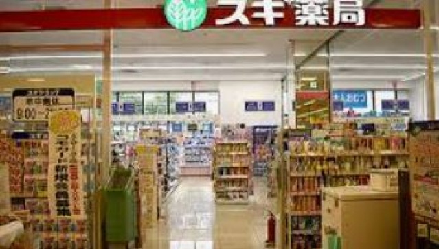 ドラックストア　スギ薬局亀戸店（ドラッグストア）まで209m