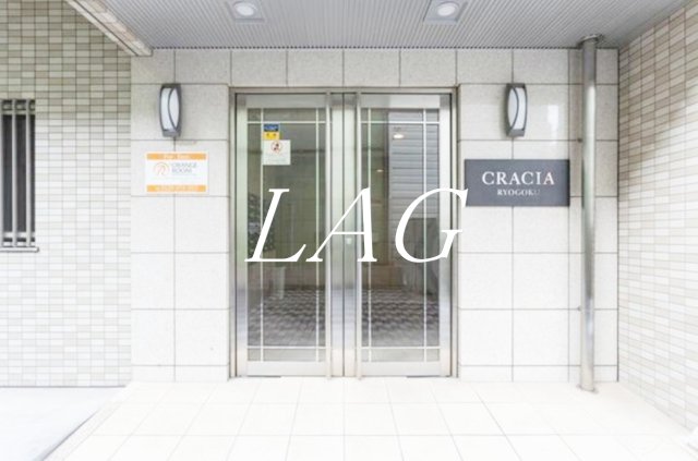 エントランス　エントランスです。