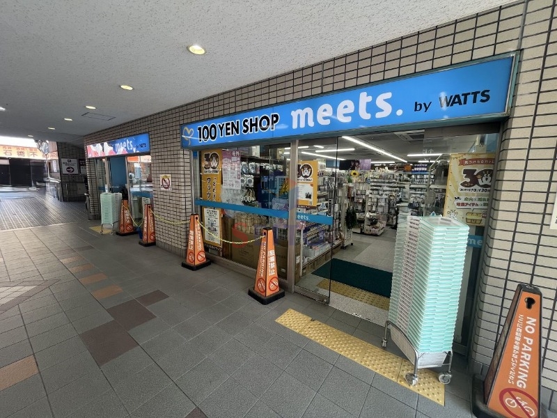 ショッピングセンター　ミーツ　岡町ティオ阪急店　(100円ショップ)（ショッピングセンター）まで723m