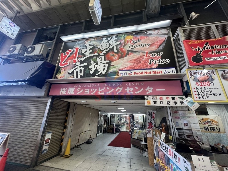 スーパー　フードネットマート（スーパー）まで985m