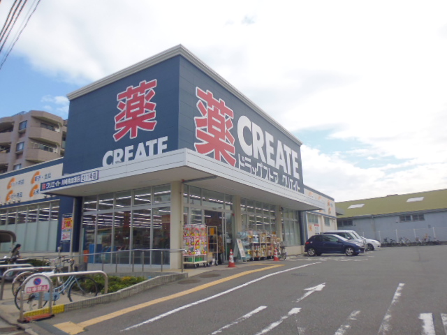 ドラックストア　クリエイトSD(エス・ディー) 川崎南加瀬店（ドラッグストア）まで165m