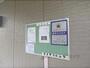 その他共有部分　掲示板