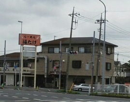 飲食店　らーめん福たけ（飲食店）まで600m