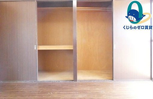 収納　★☆LINE24時間対応♪お気軽にお問合せください！☆★