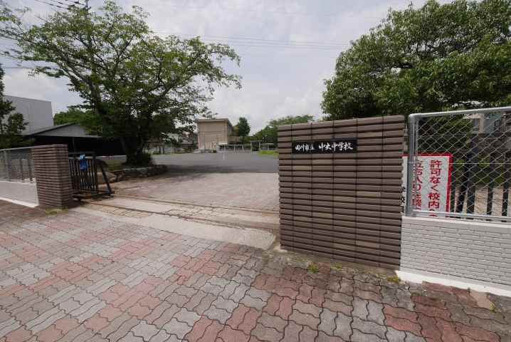 中学校　中央中学校（中学校）まで452m