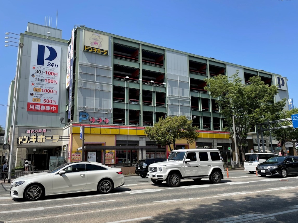 ショッピングセンター　ドン・キホーテ西新店（ショッピングセンター）まで1224m