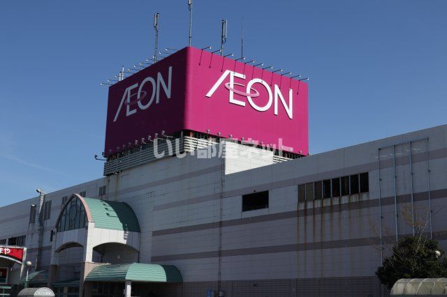 スーパー　イオン 上越店（スーパー）まで5098m