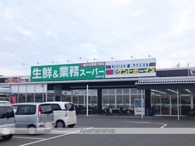 スーパー　業務スーパー（スーパー）まで300m